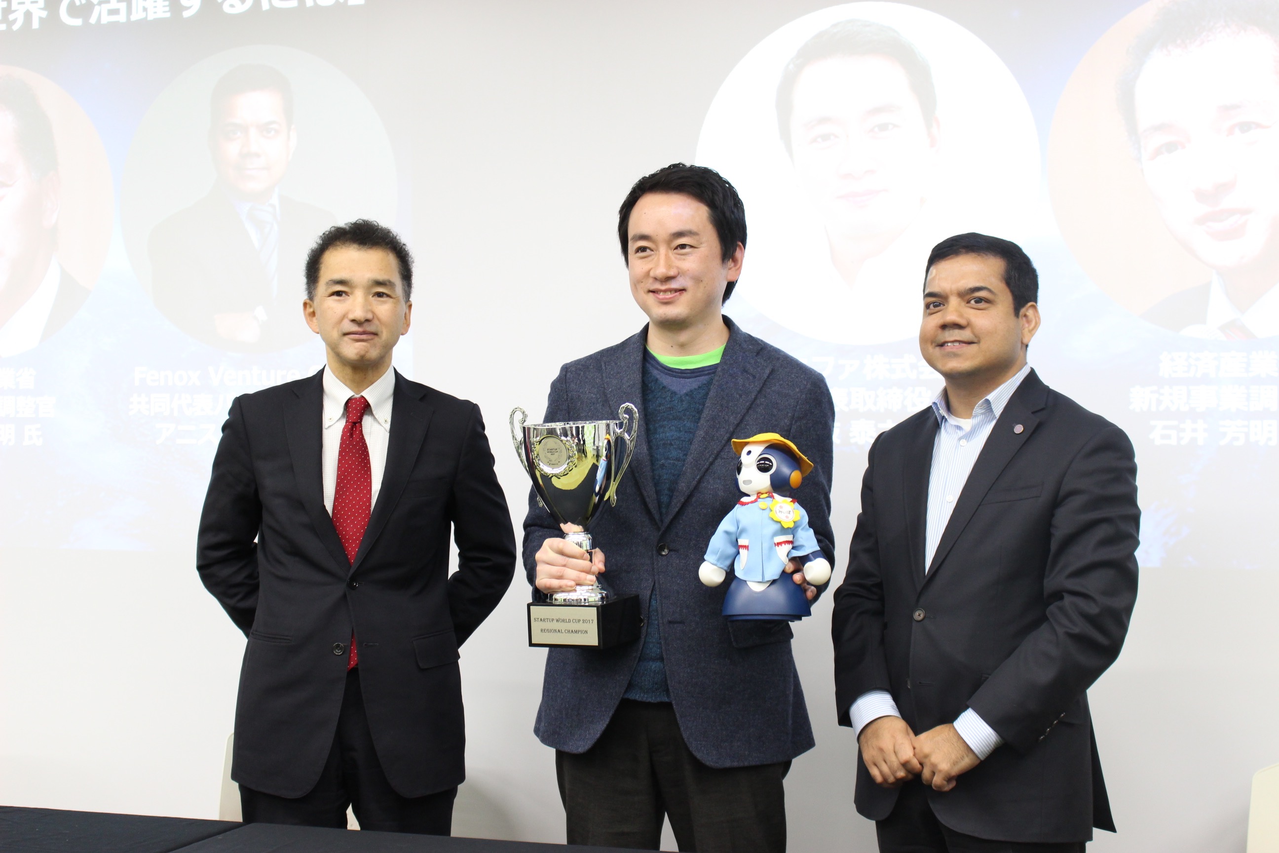 対談》世界のスタートアップワールドカップ主催者に聞く、日本のスタートアップが世界で活躍するには？ |