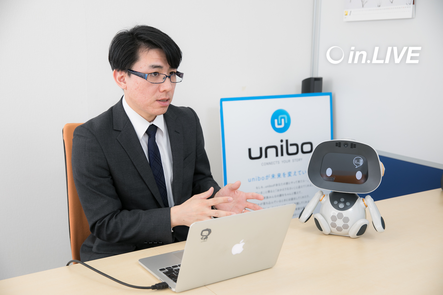 人の好みを学習する日本発のパートナーロボット「ユニボ」。 無限に