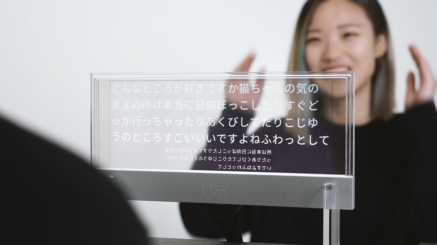 See-Through Captions」が社会実験するコミュニケーションの可能性