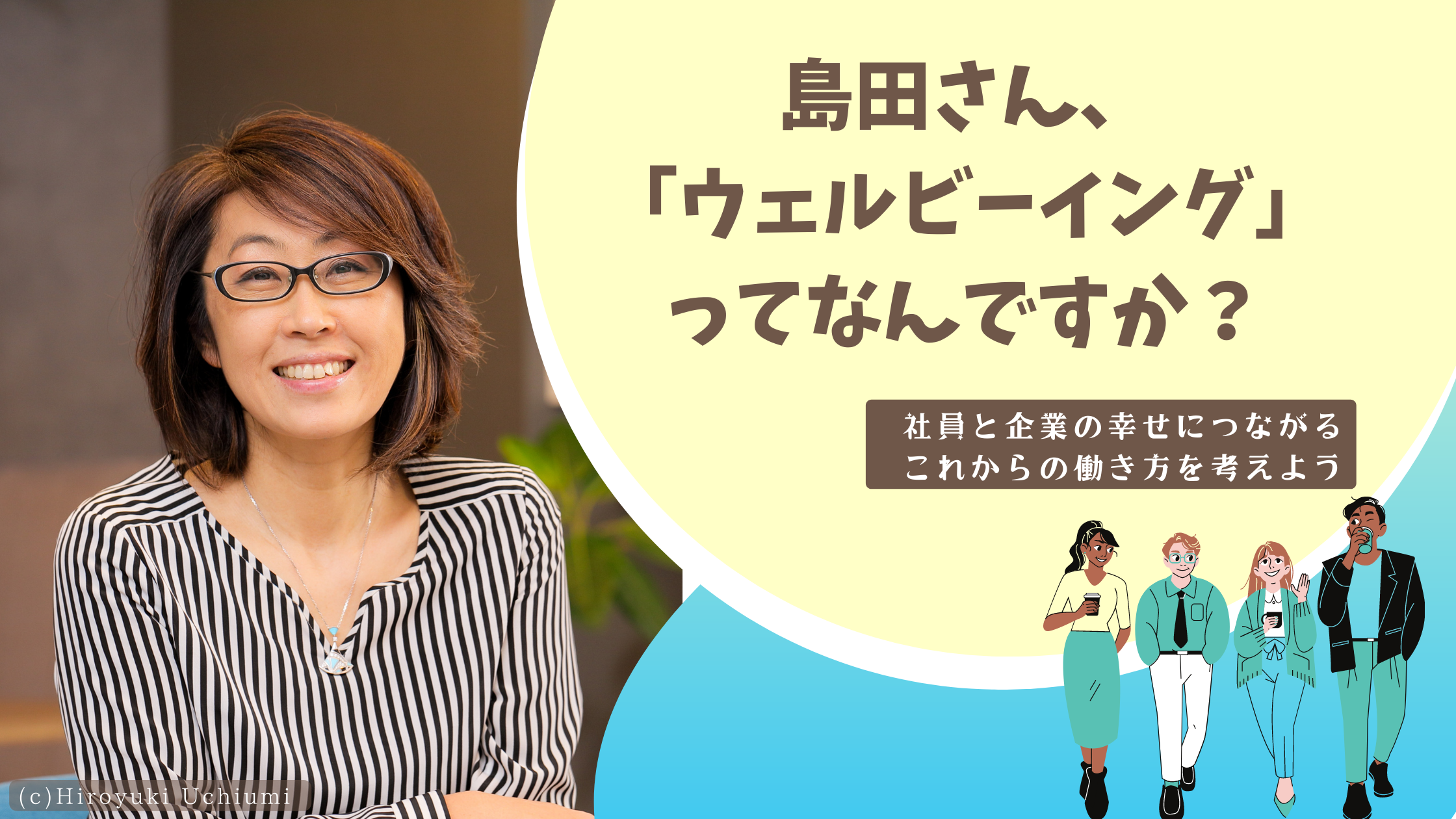 オンライン里親』児童養護施設出身学生への卒業支援を広げたい | 一般財団法人みらいこども財団, image size:2240x1260