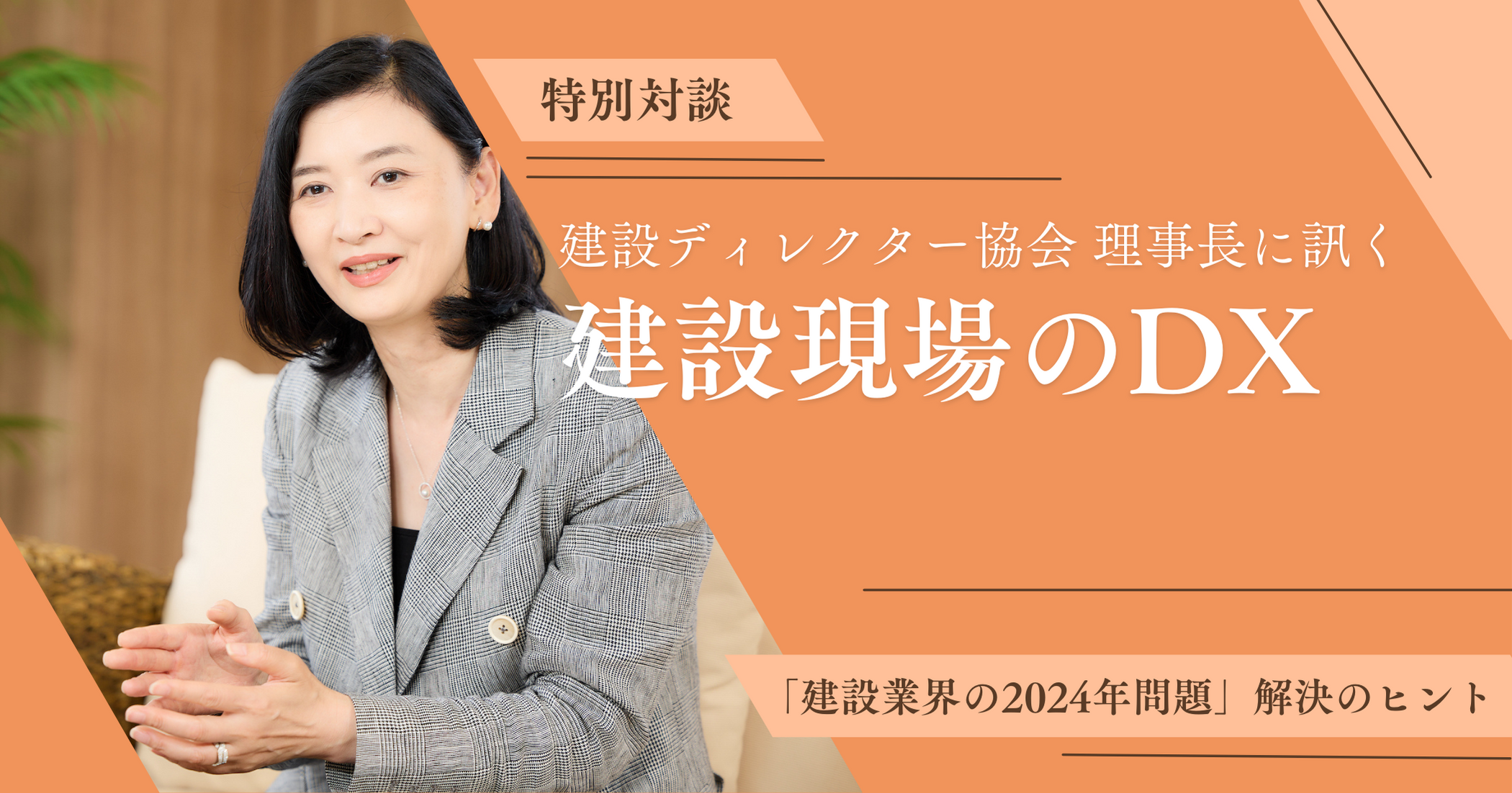 ウェブストエイト, image size:2100x1102