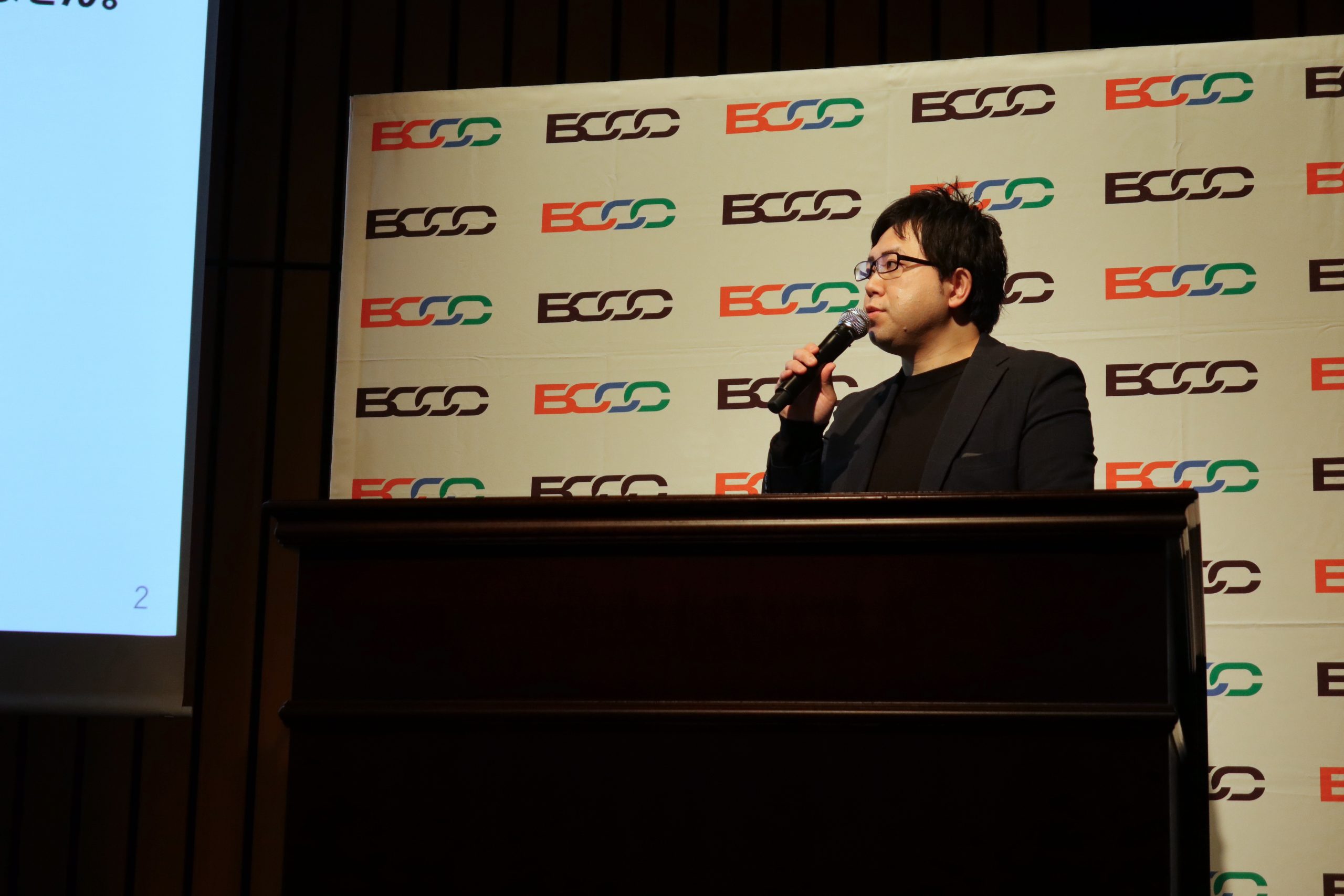 4年ぶりのリアル開催！ ブロックチェーン推進協会「第7回 Bccc Collaborative Day」 