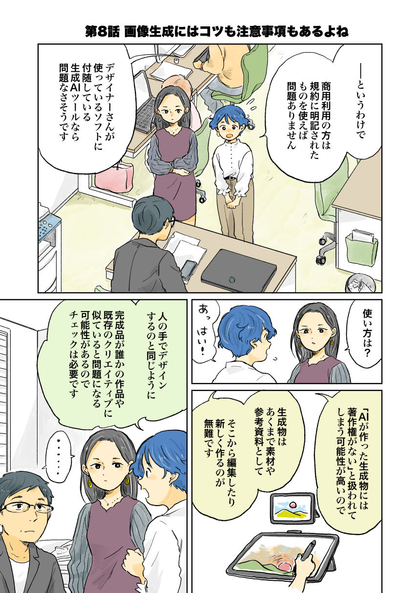 着画確認用です 云っ