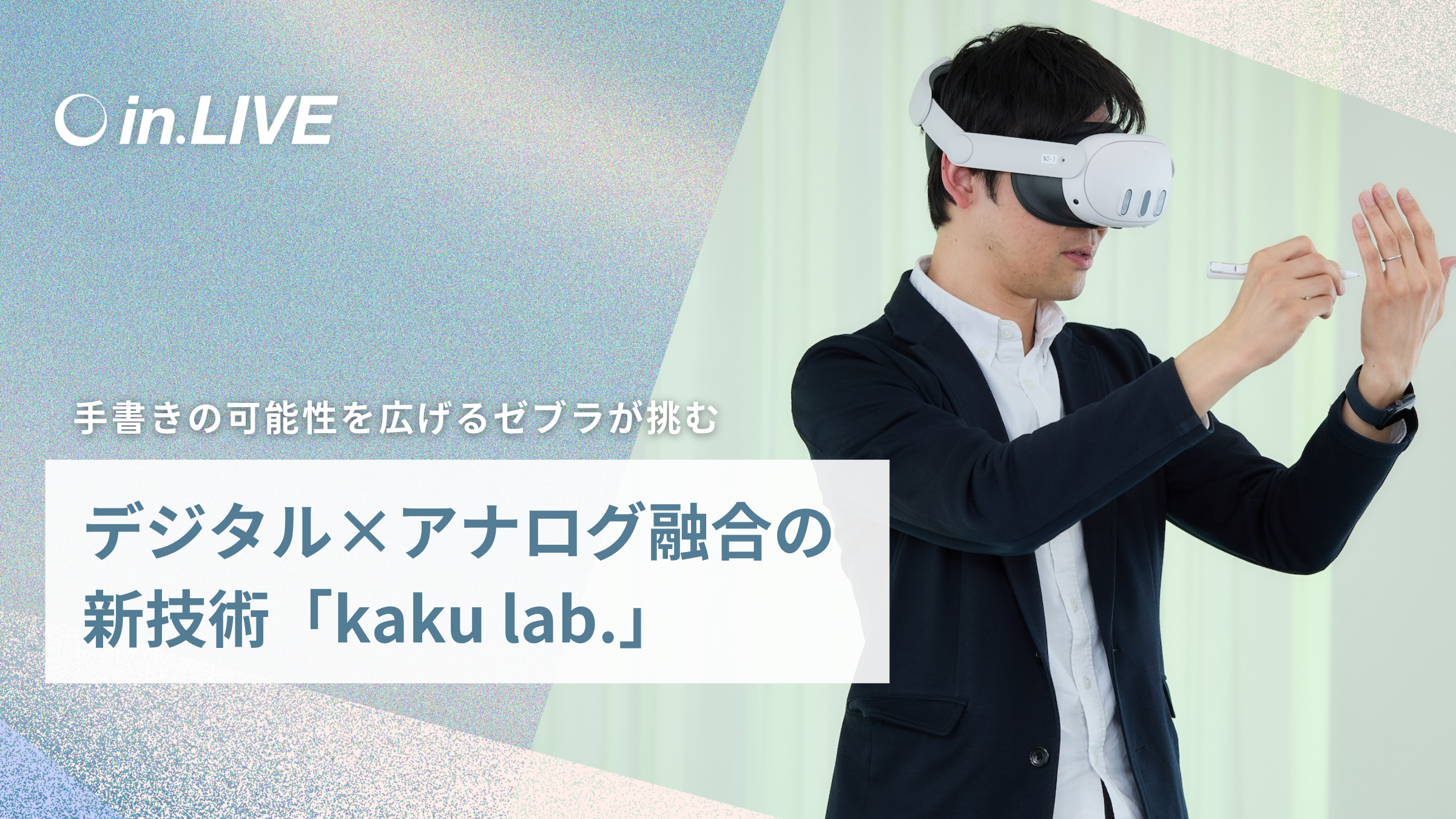 導入事例｜NTTドコモグループ, image size:2400x1350