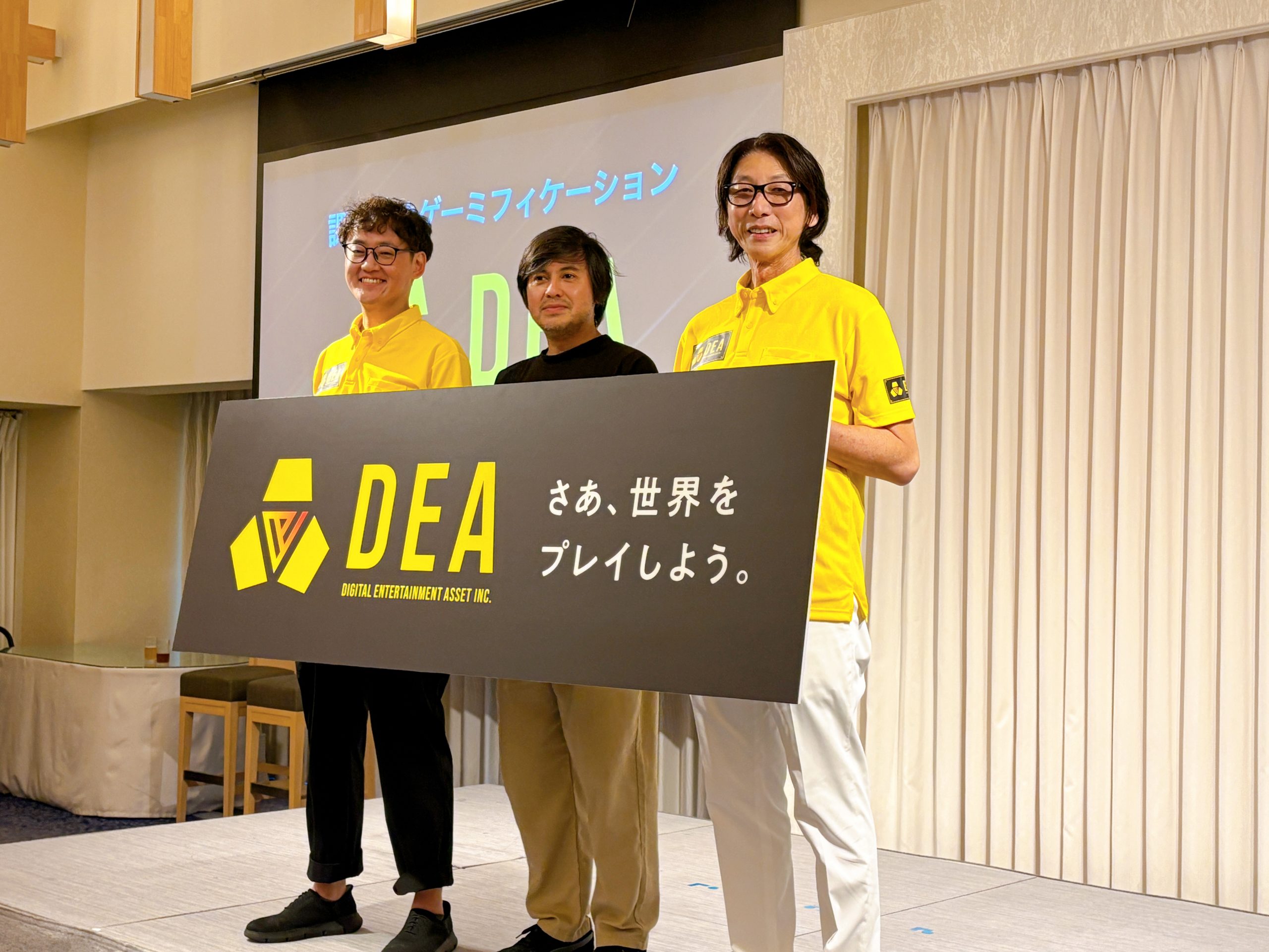 web3ゲームで社会課題を解決！ シンガポールのDEA社が日本に上陸 ーー 事業戦略説明会レポート | in.LIVE（インライブ）|  技術と人をつなぐテックメディア