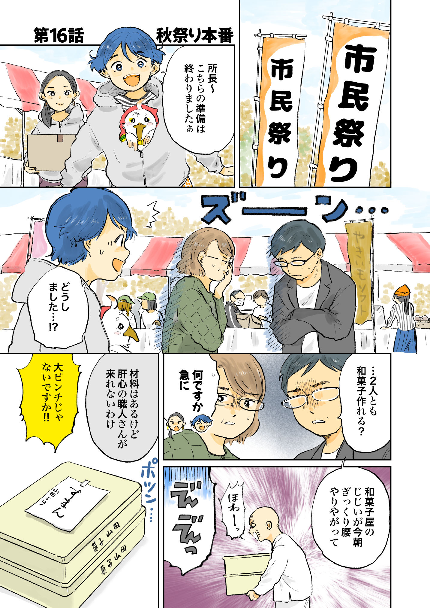 画像が削除されました