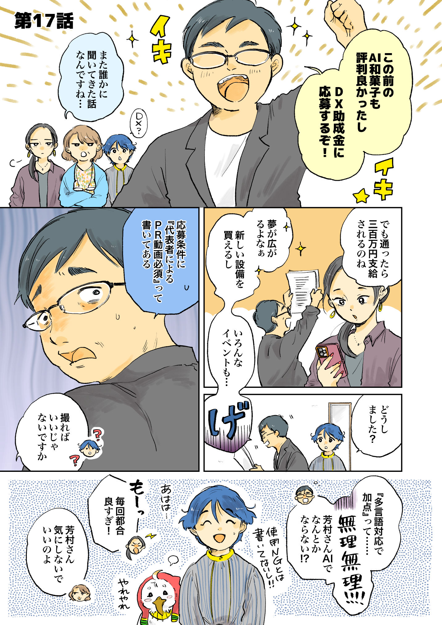 画像が削除されました