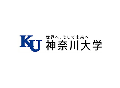 神奈川 大学 web