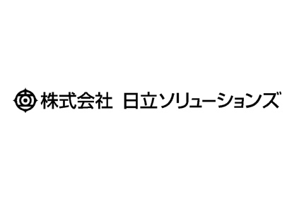 株式会社日立ソリューションズ