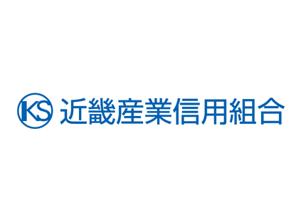 近畿産業信用組合