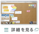  lino　詳細を見る