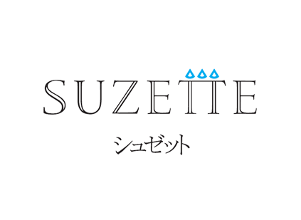 株式会社シュゼット