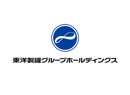 東洋製罐グループホールディングス株式会社