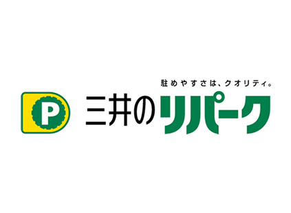 情報のリアルタイム連携で会計・営業部門の業務を革新<br /> 「三井のリパーク」の躍進をASTERIA Warpが支える［三井不動産リアルティ株式会社］