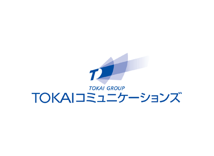 株式会社TOKAIコミュニケーションズ