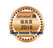 大和インベスター・リレーションズ Internet IR優良賞（2018年）