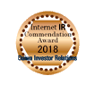 Internet IR Commendation Award 2018 Daiwa Investor Relations Co.Ltd.
