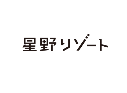 株式会社星野リゾート