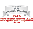 WITH GRADE AA Corporate Websites 2020 Nikko Investor Relations Co.,Ltd. Ranking in all listed companies in Japan