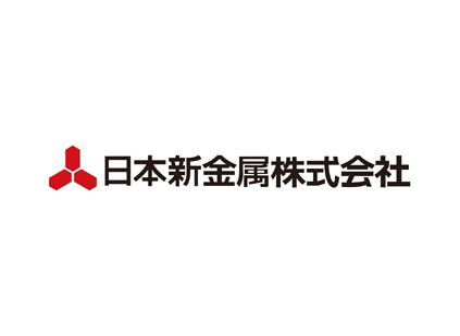 日本新金属株式会社