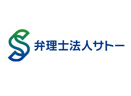 特許申請業務を弁理士自らがノーコードでデジタル化［弁理士法人サトー］