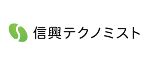 ASTERIA Warp事例：信興テクノミスト様、OBIC7/リシテア/GrowOne Cube 給与など人事システムの連携基盤を構築