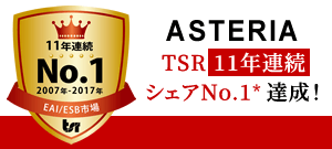 「ASTERIA Warp（アステリア ワープ）」が国内企業データ連携ソフト市場で11年連続シェアNo.1を達成！