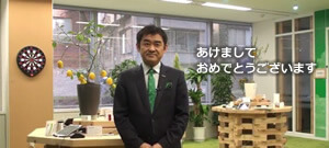 年頭所感：3つのＤに代表される時代の潮流を先取りしIoTやAPIの普及に向けたつなぐ価値の提供を