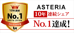 「ASTERIA Warp」が国内企業データ連携ソフト市場で10年連続シェアNo.1を達成！夏だ！ASTERIAだ！保守割倍付け！キャンペーン実施中