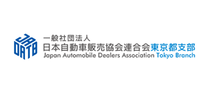 ASTERIA Warp事例：日本自動車販売協会連合会 東京都支部様、自動車販売の統計データをkintoneから1ステップで生成