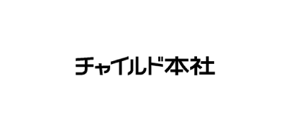 ASTERIA Warp事例：株式会社 チャイルド本社 様、IBM i (AS/400)の販売管理システムを短期間でオープン化