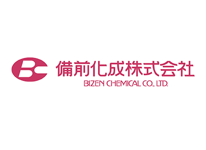 備前化成株式会社