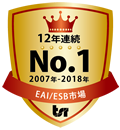 12年連続No.1