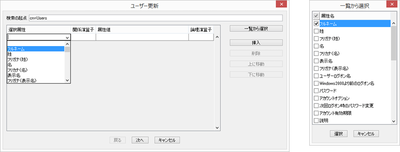 キャプション：ウィザードに従うだけで連携を実現