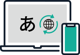 文字コード変換
