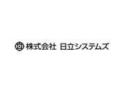 株式会社日立システムズ