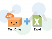 Test DriveでExcel連携を体験してみませんか？