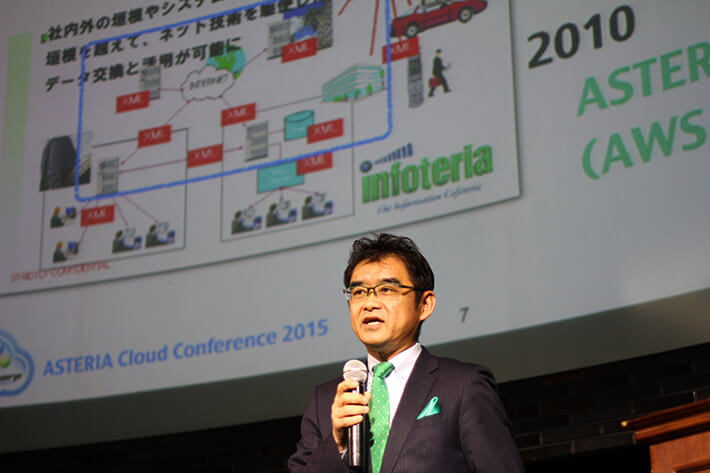ASTERIA Cloud Conference 2015 レポート（1）『クラウド活用』と『データ連携』でつなぐ情報システム改革