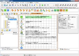 ASTEIRA WARP画面イメージ