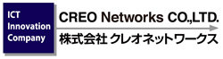 株式会社 クレオネットワークス