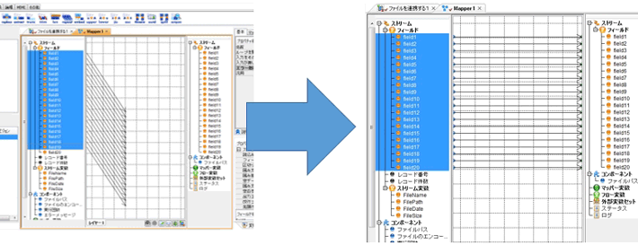 複数フィールドを出力側にマッピング