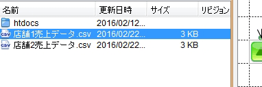 悪い例で正常に作成されたCSV