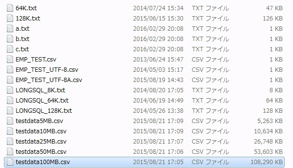 testdata100mb.csvを使用