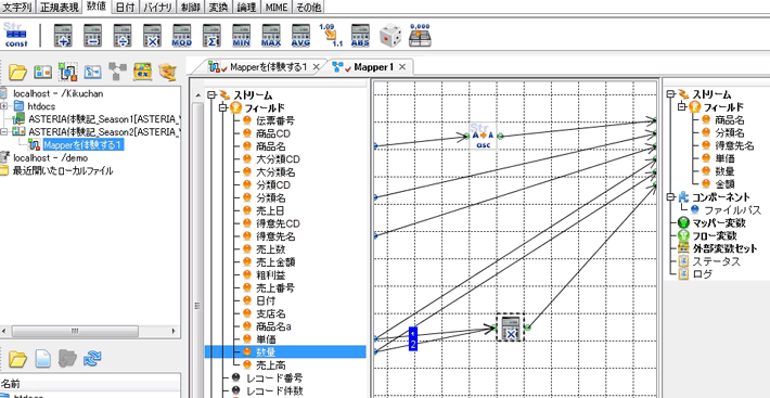 Multiply関数