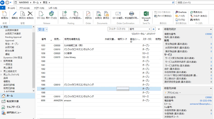 NAV画面