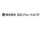 株式会社日立ソリューションズ