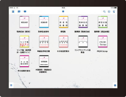 白鳩で配信されるコンテンツ例