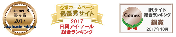 獲得したランキングロゴイメージ