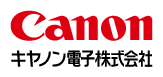 キヤノン電子株式会社（ロゴ）