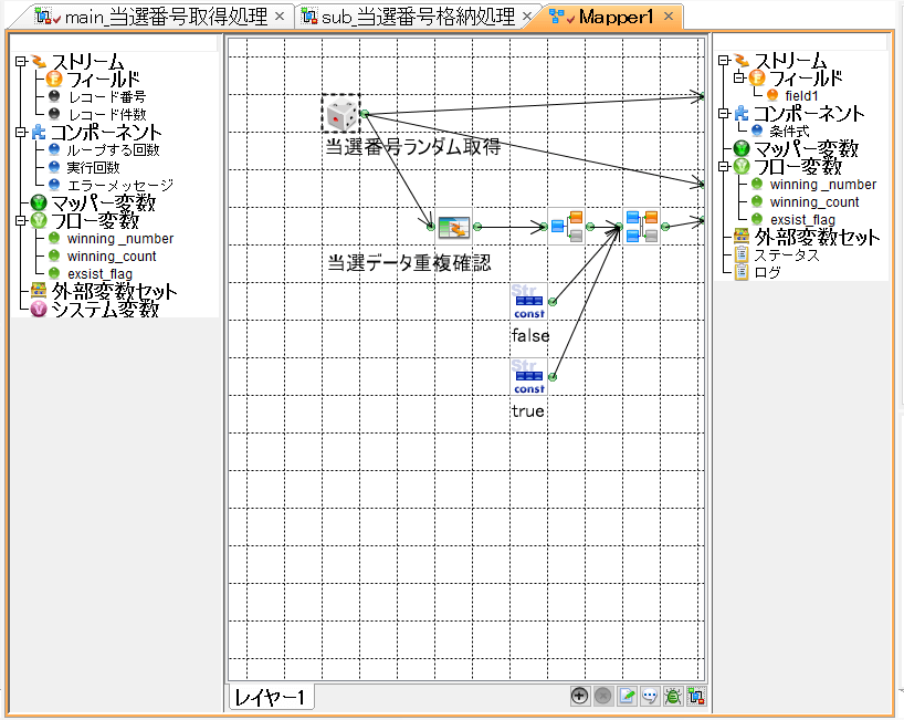 当選番号をランダムに取得し、その取得した番号を重複チェックし100名になるまでその動作を繰り返す